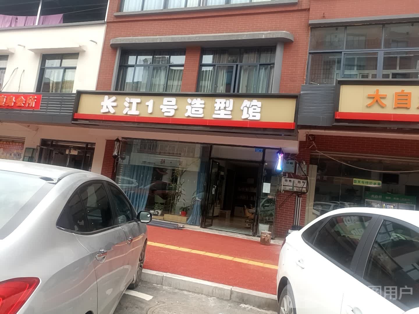 长江1号造型馆
