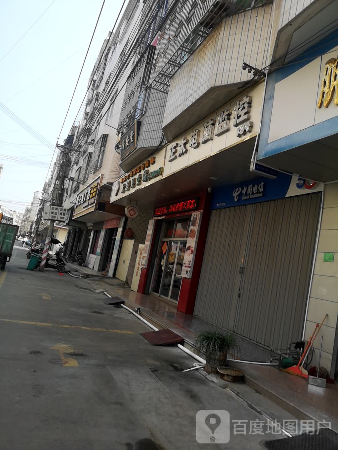 汕头市潮阳区谷饶上堡卫生站