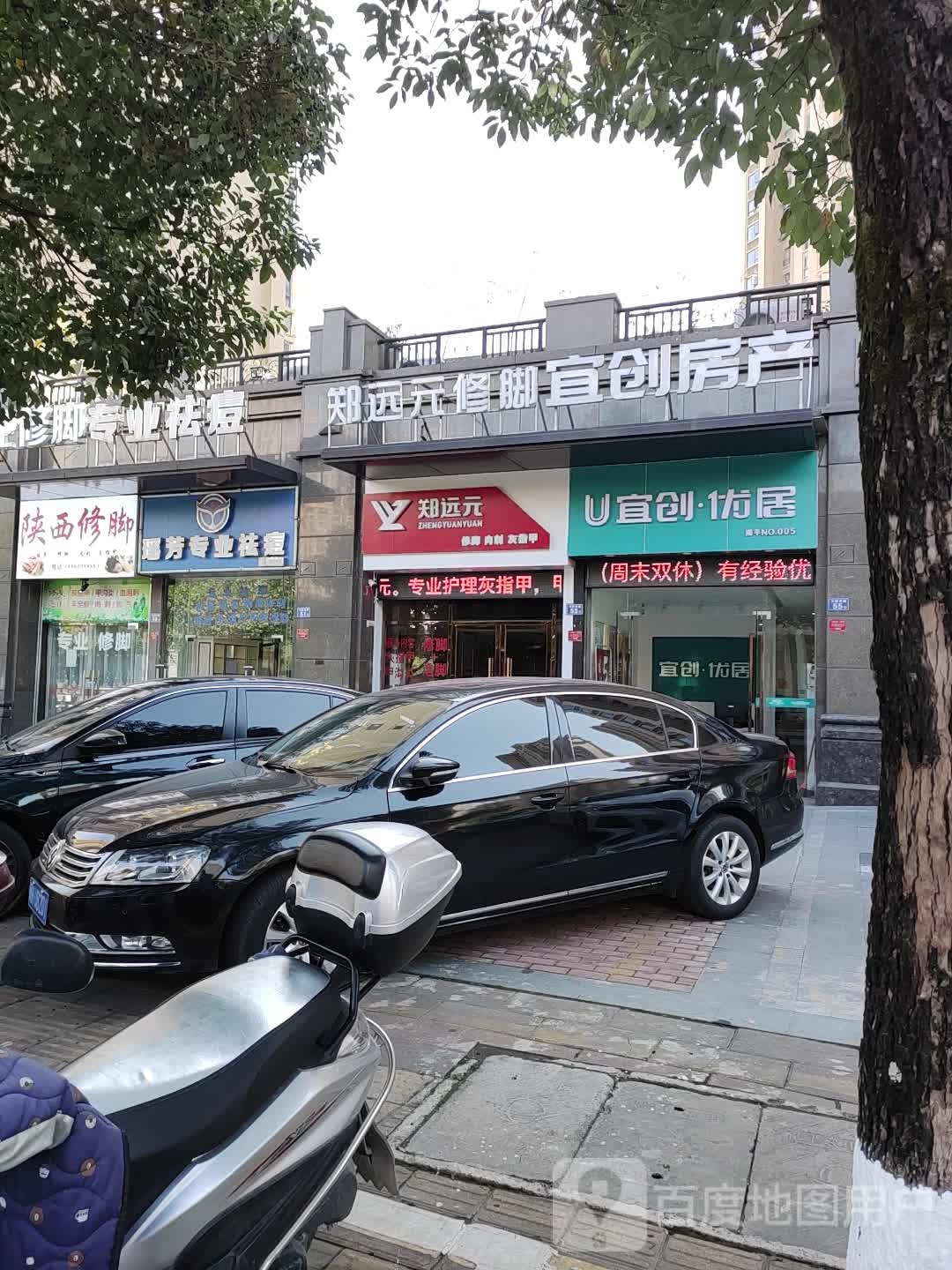 瑶芳专业祛痘皮肤管理(建阳店)