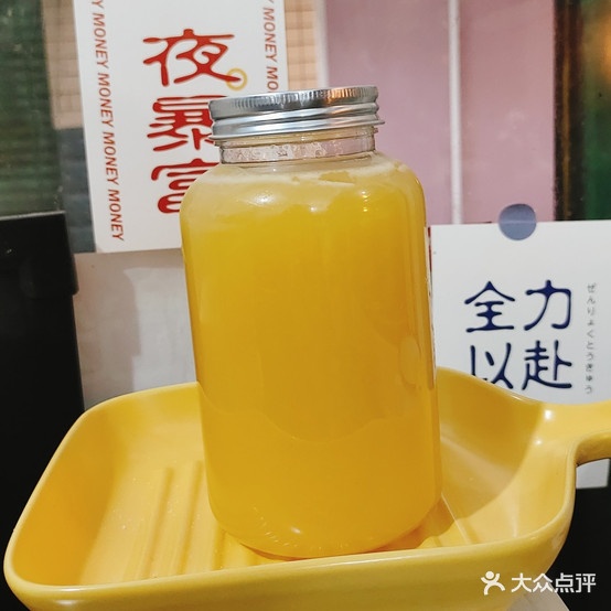 辰家三明治