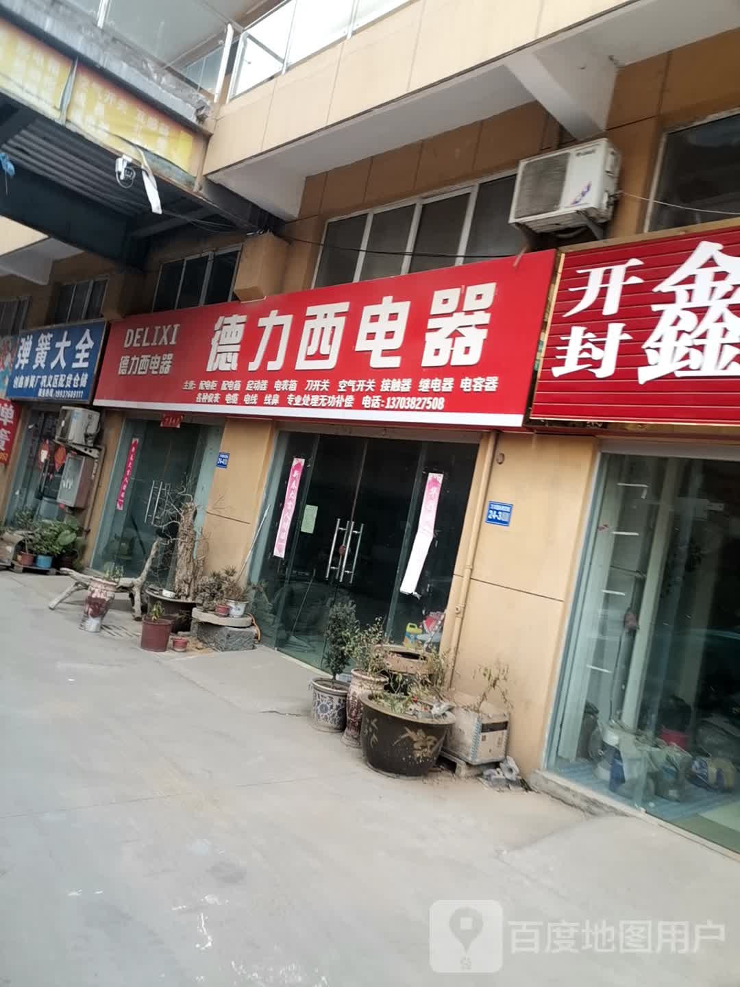 巩义市弹簧大全