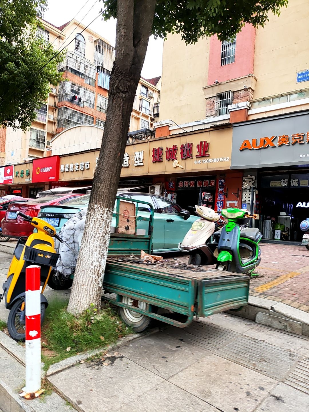 捷诚锁业(路通城邦店)