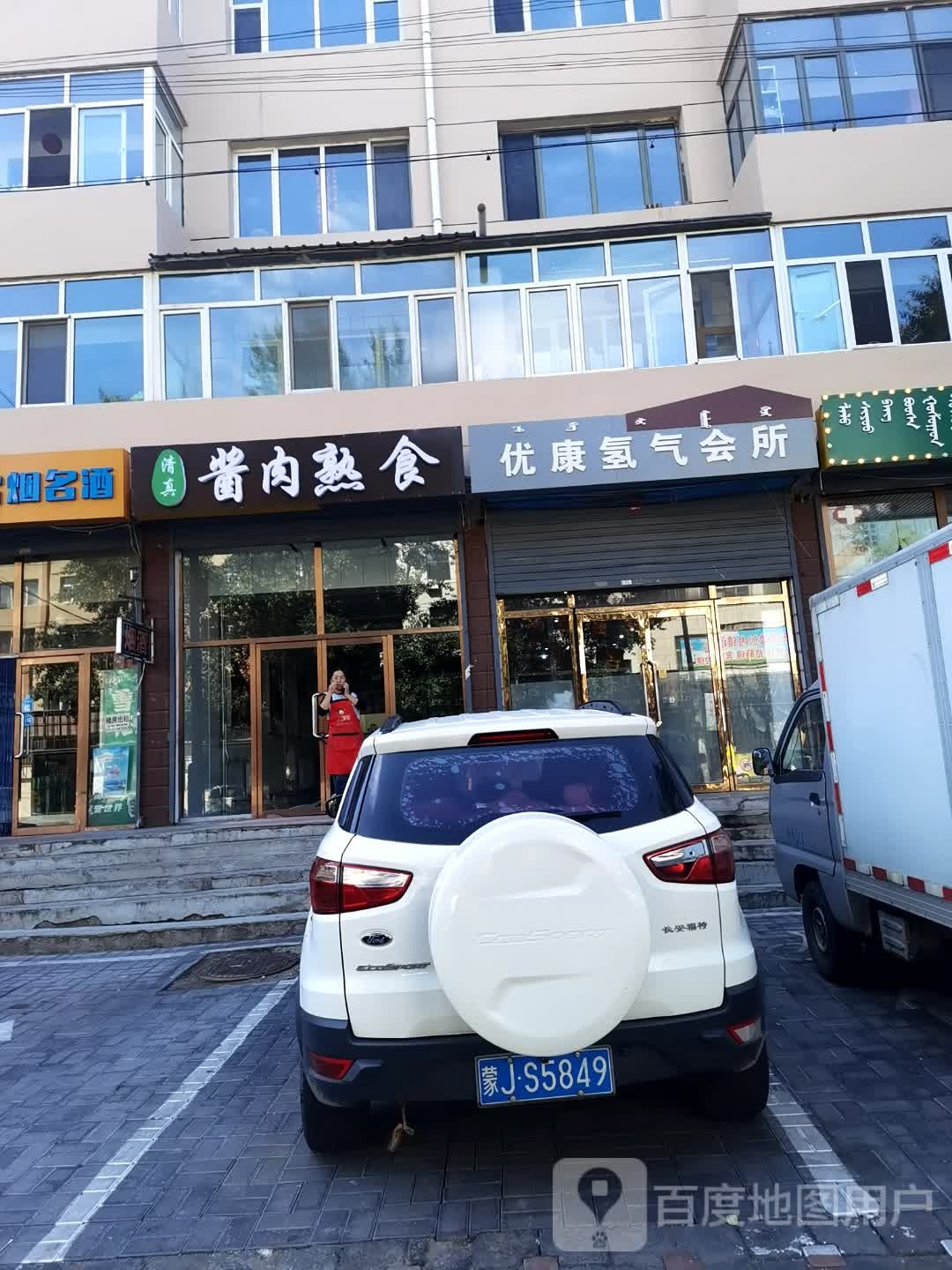 清真酱肉熟食