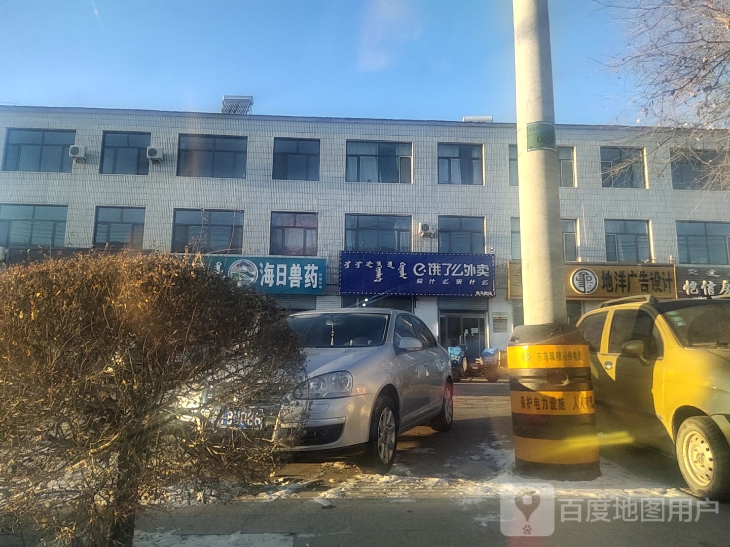地洋广告设计