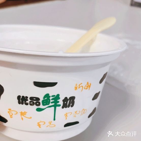 优品纯鲜奶坊(力旺广场店)