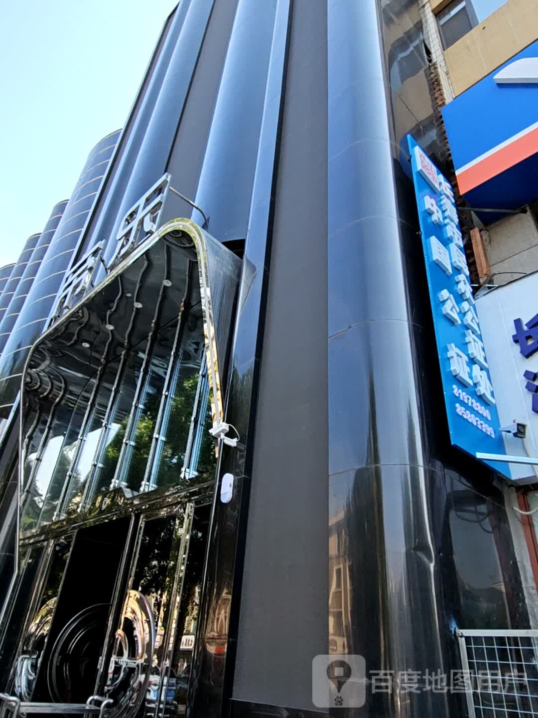 帝乐餐厅(大经路店)