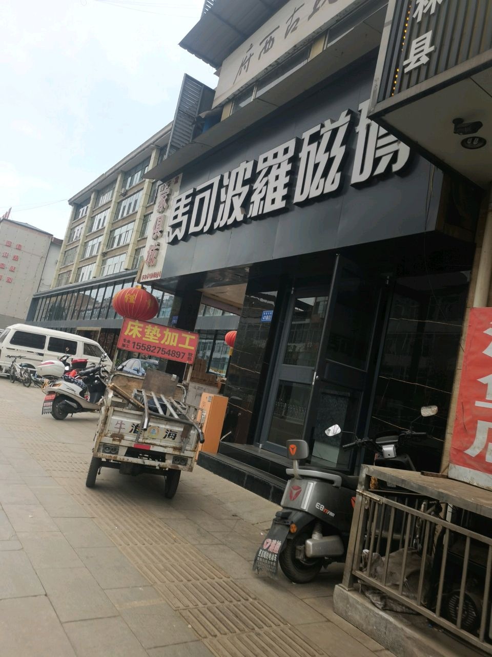 府西古玩之家