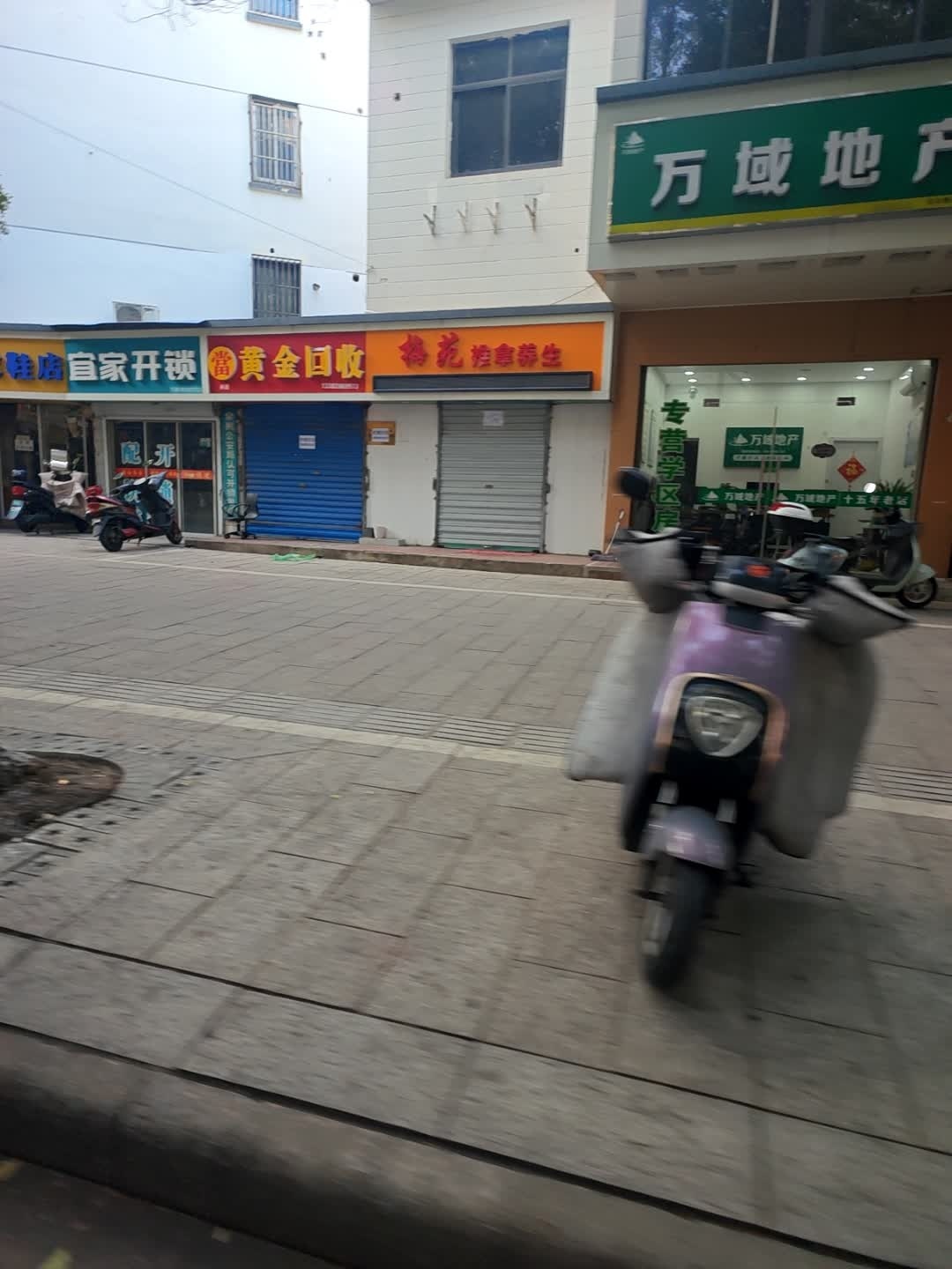 黄金回收
