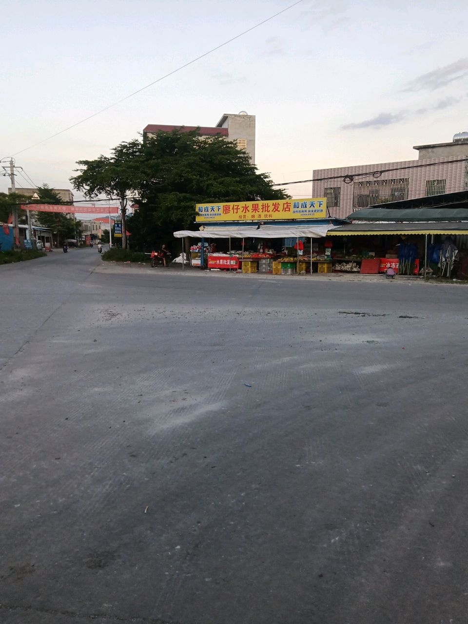 廖仔水果批发店