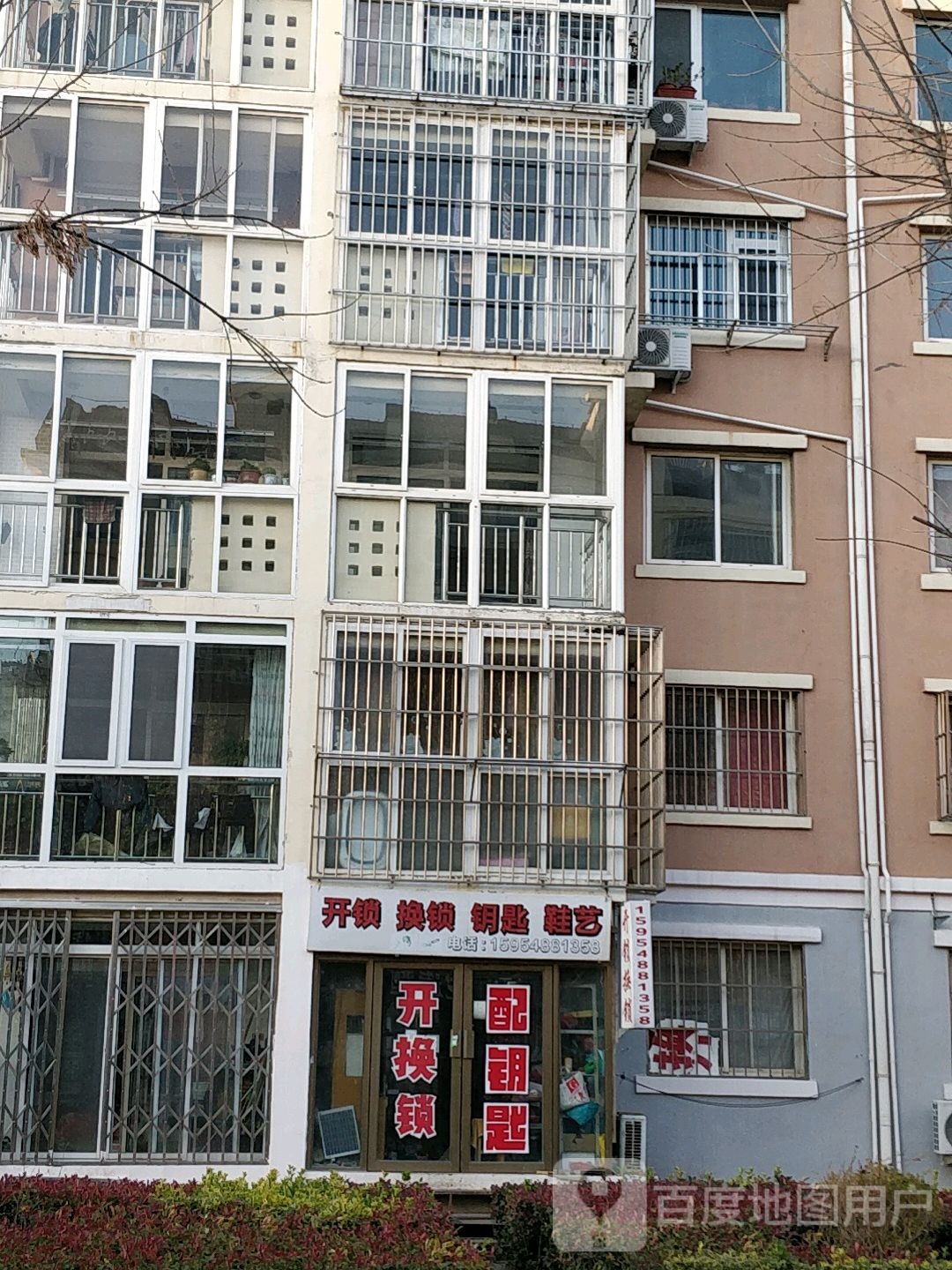 开锁换锁配钥匙