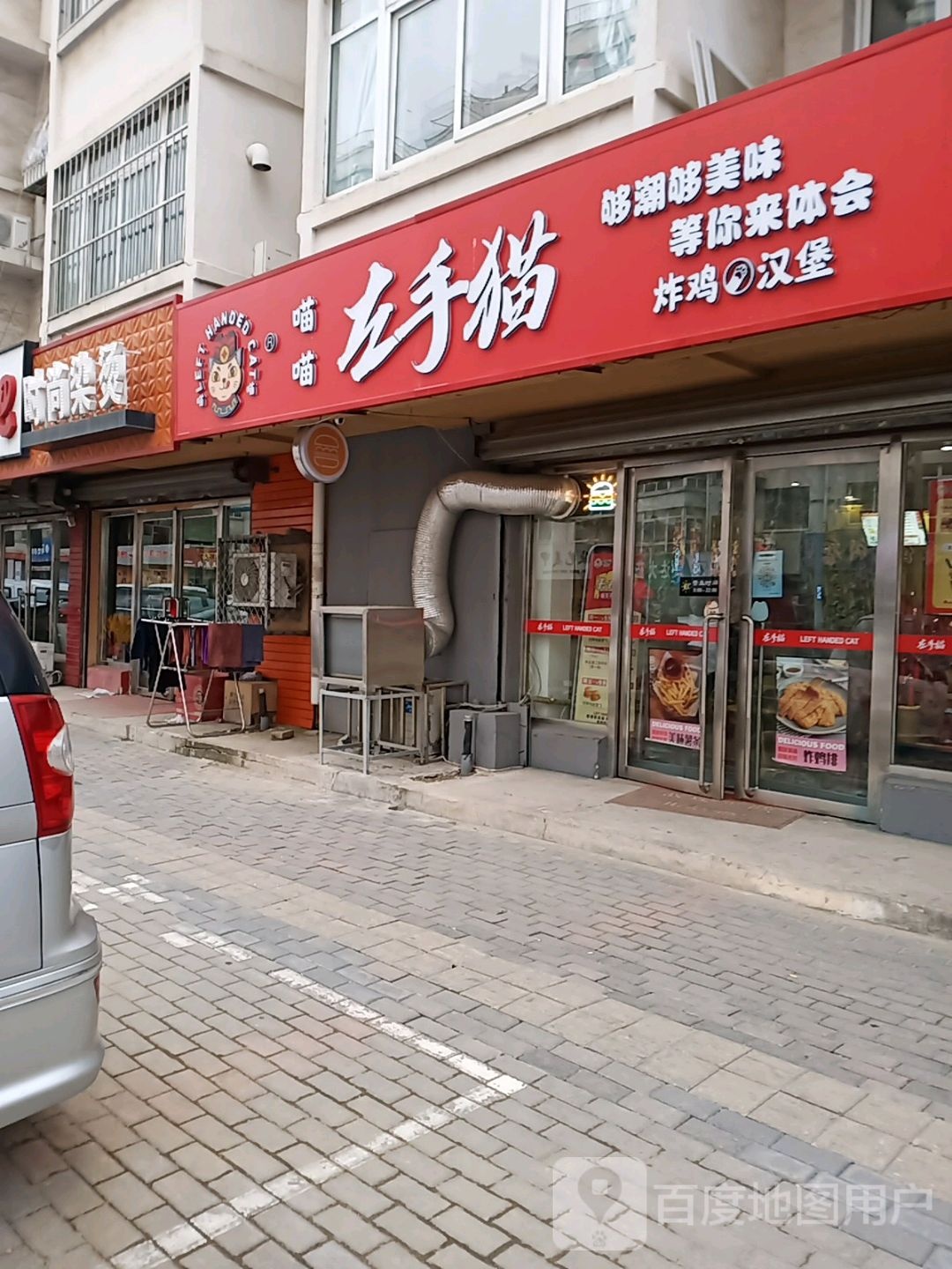 美吧度时尚染烫