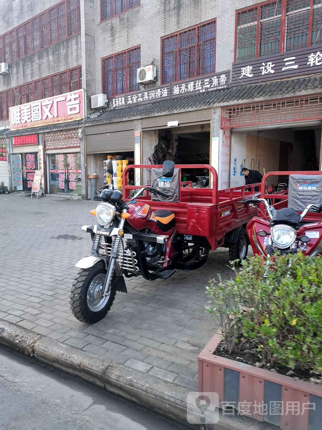 张涛五金轴承螺丝