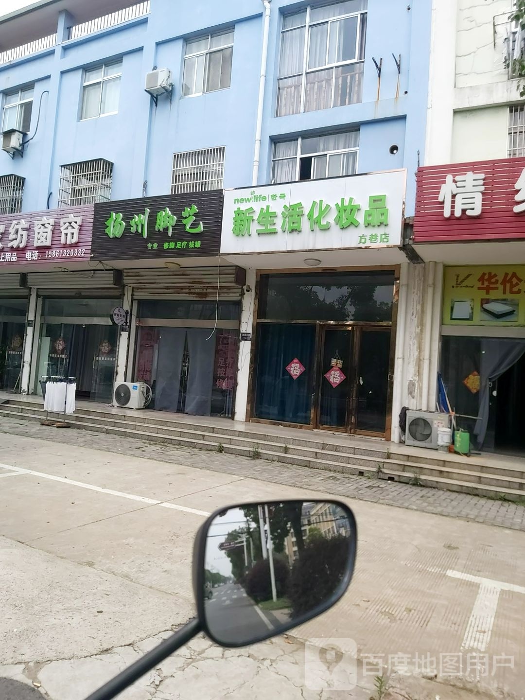 杭州脚艺(四通北路店)