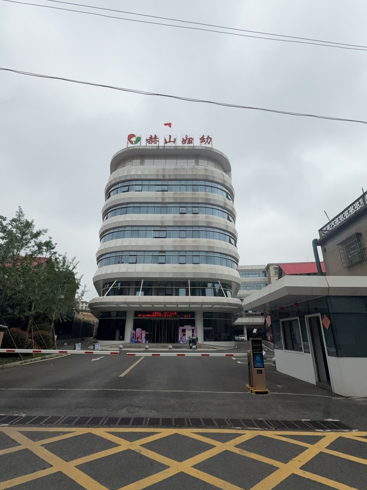 赫山区妇幼保健院(南门)