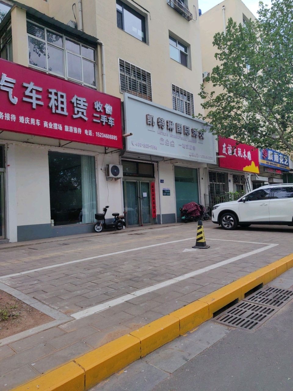 鑫亚捷汽车租赁