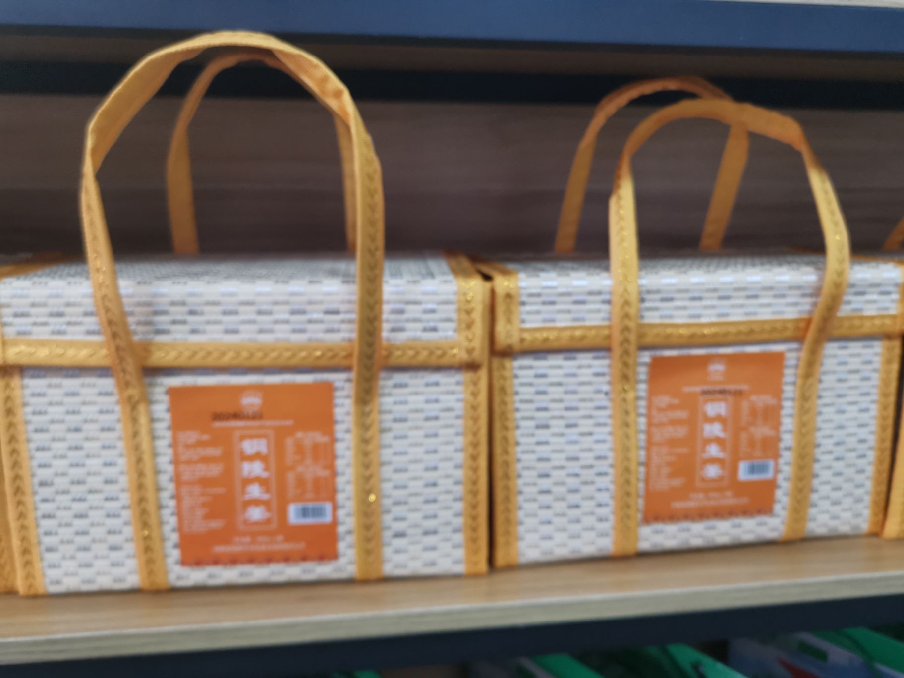 生姜茶叶水批发零售店