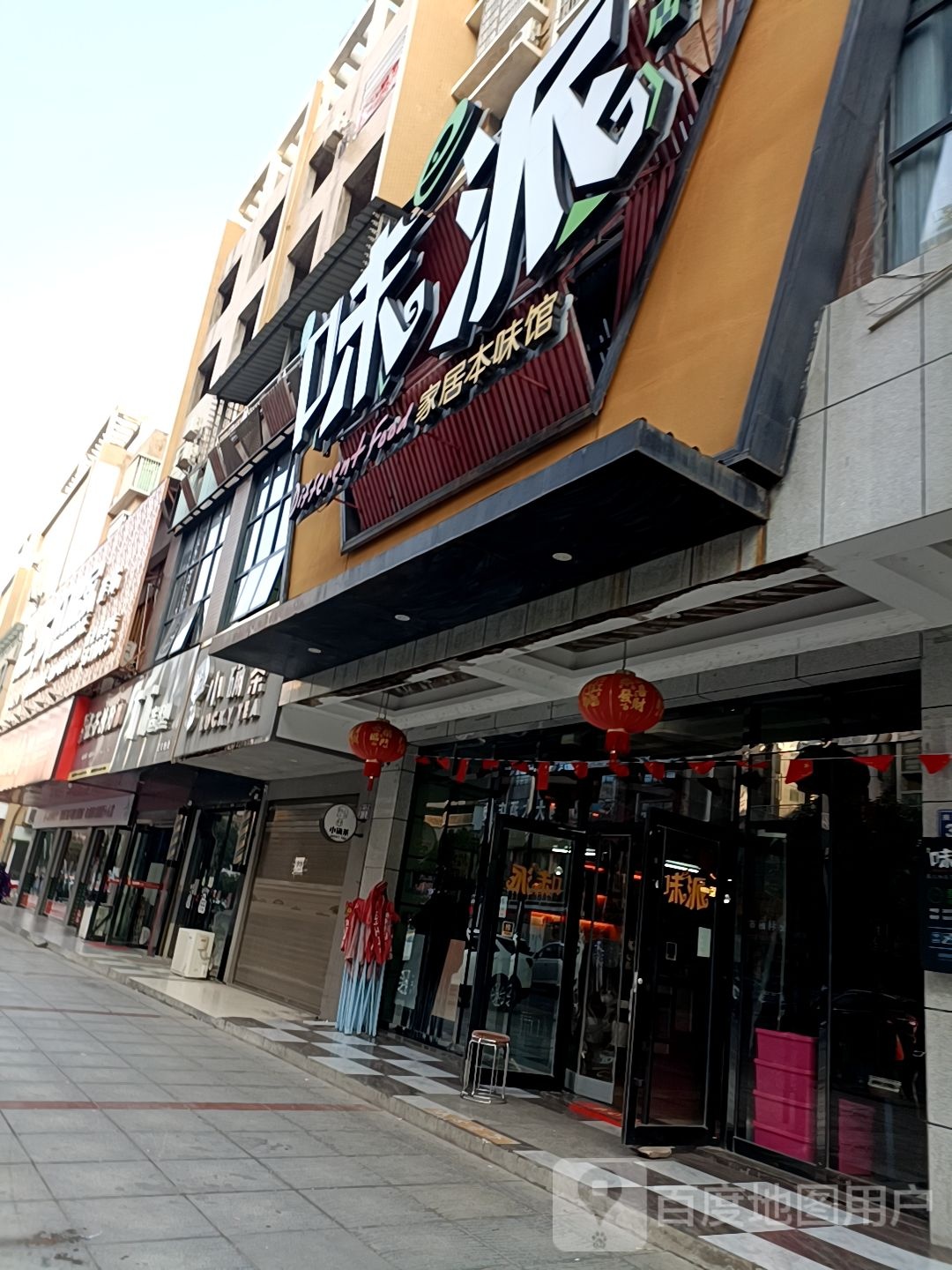 TT号造型(兴盛东路店)