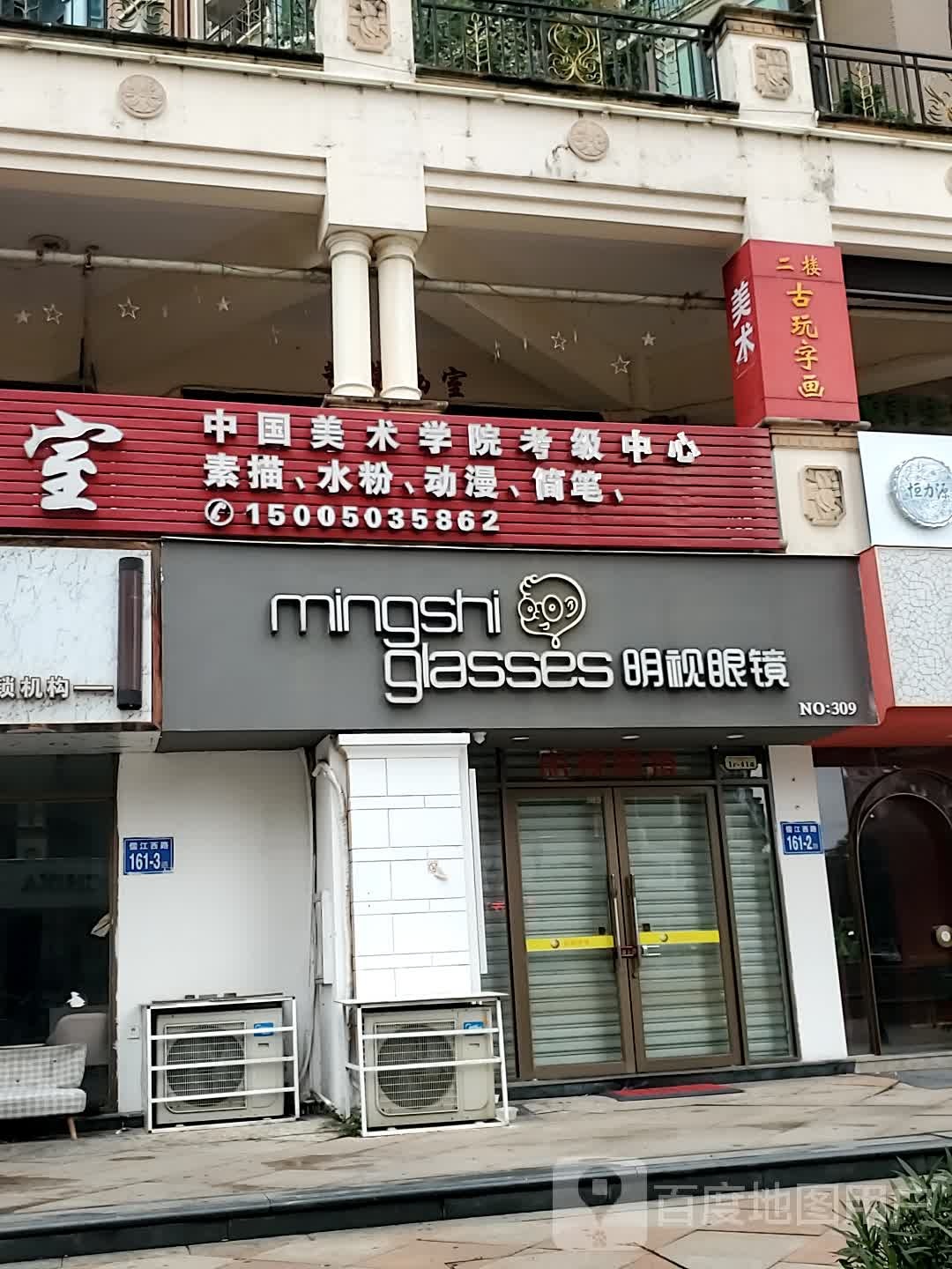中国美术学院考试中心