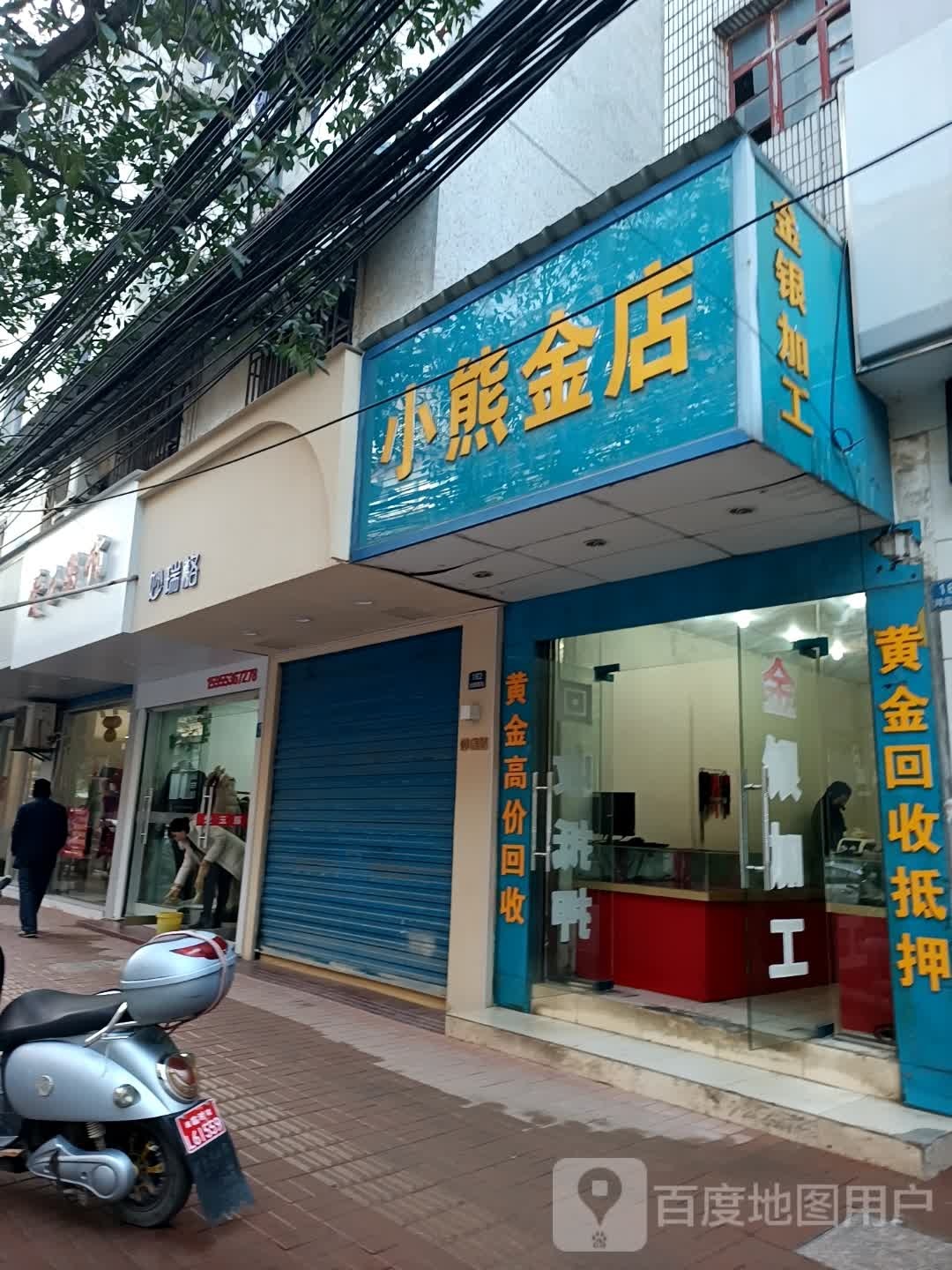 小熊金殿