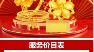 铂泰名酒回收