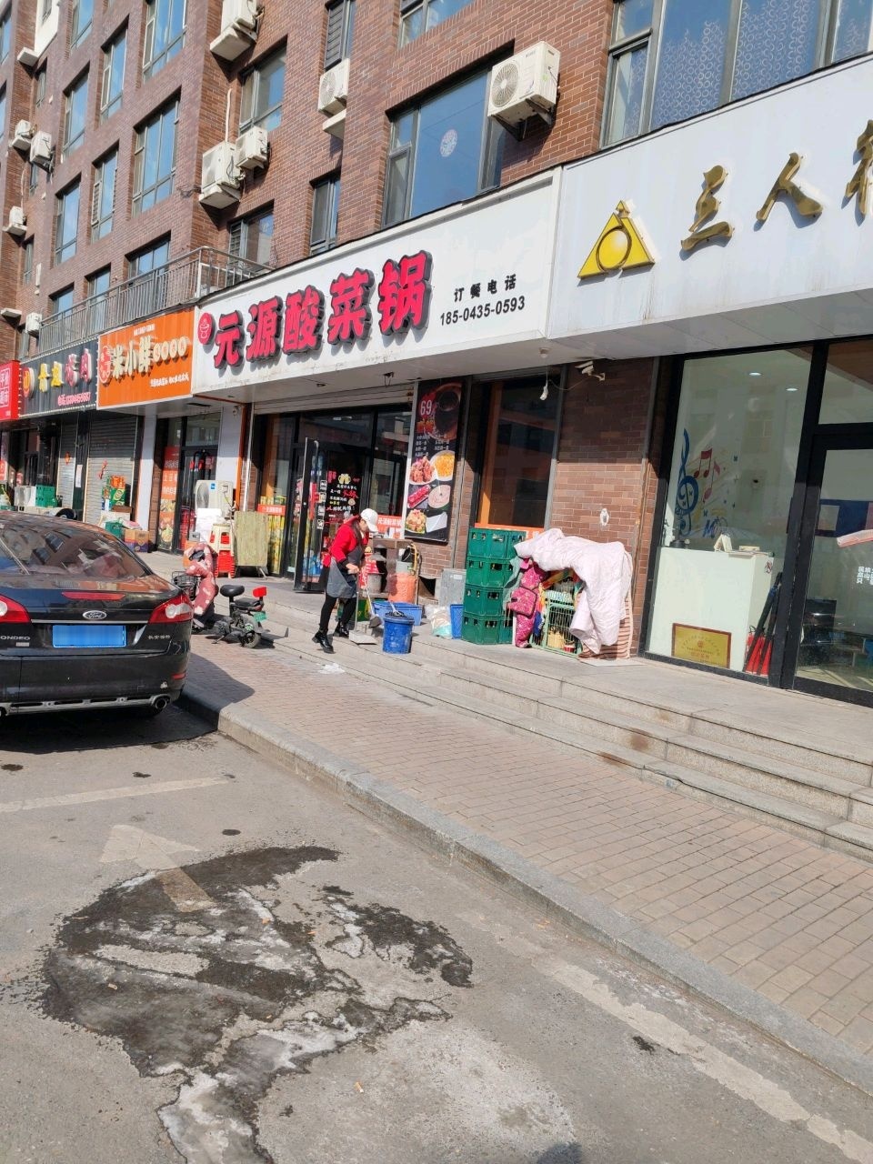 元源酸菜锅(江南嘉安店)