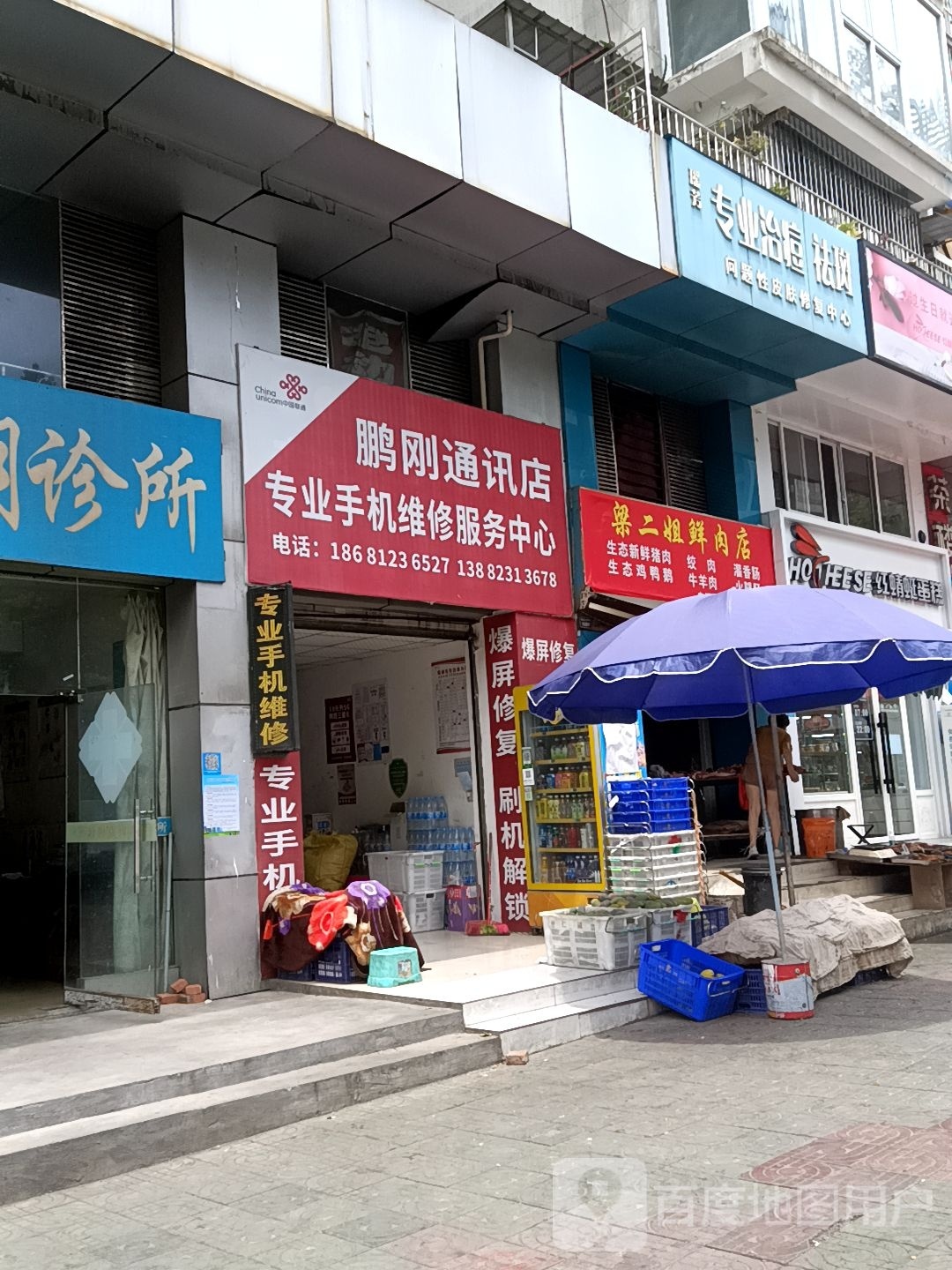 瑶芳专业治痘祛斑问题性皮肤修复中心