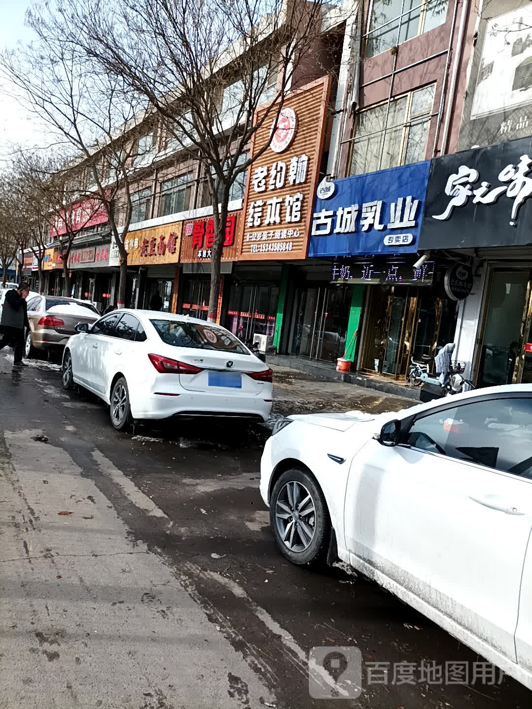 老约翰慧宾馆(民觉路店)
