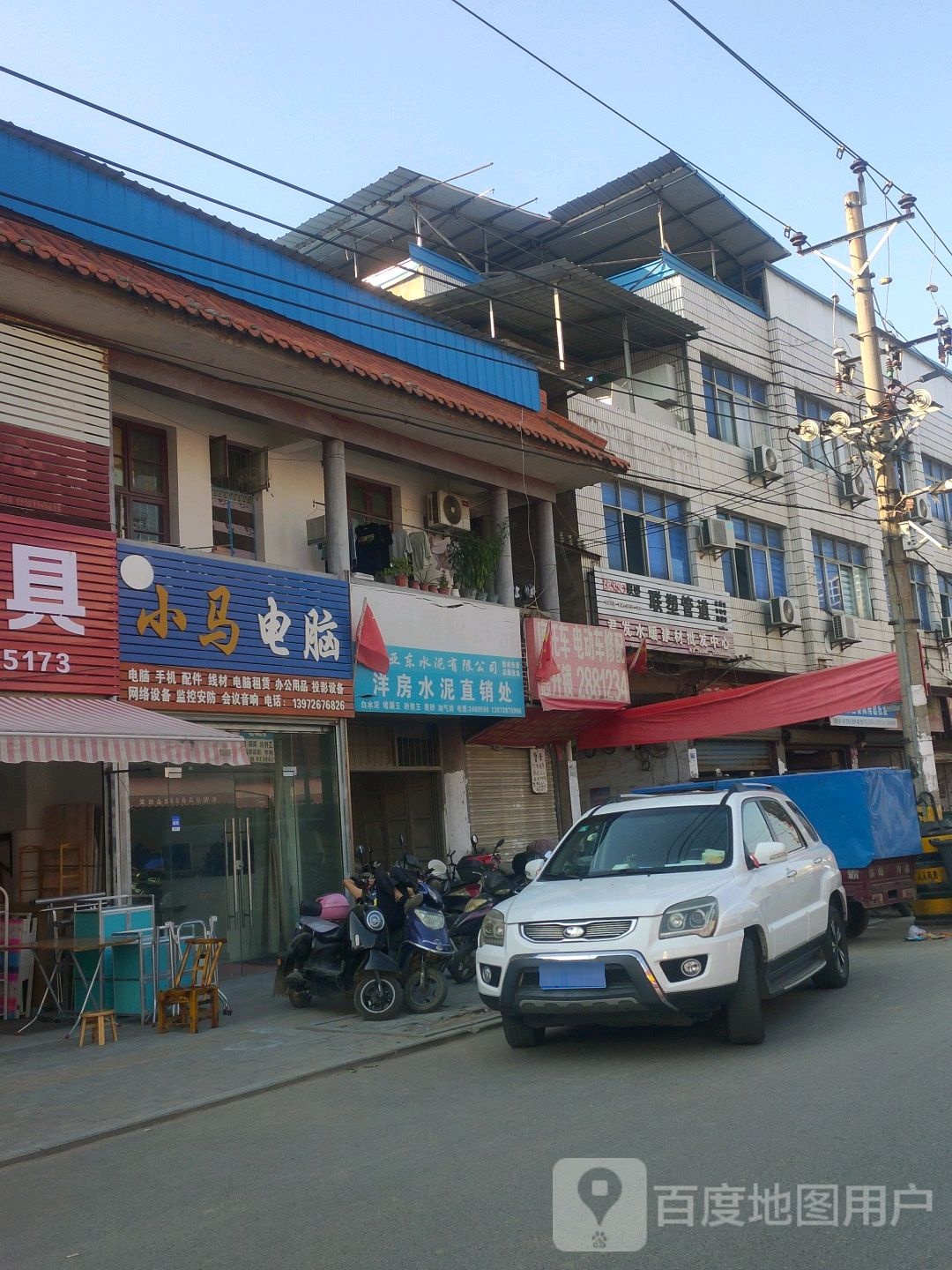 摩托车电动车修配急开锁
