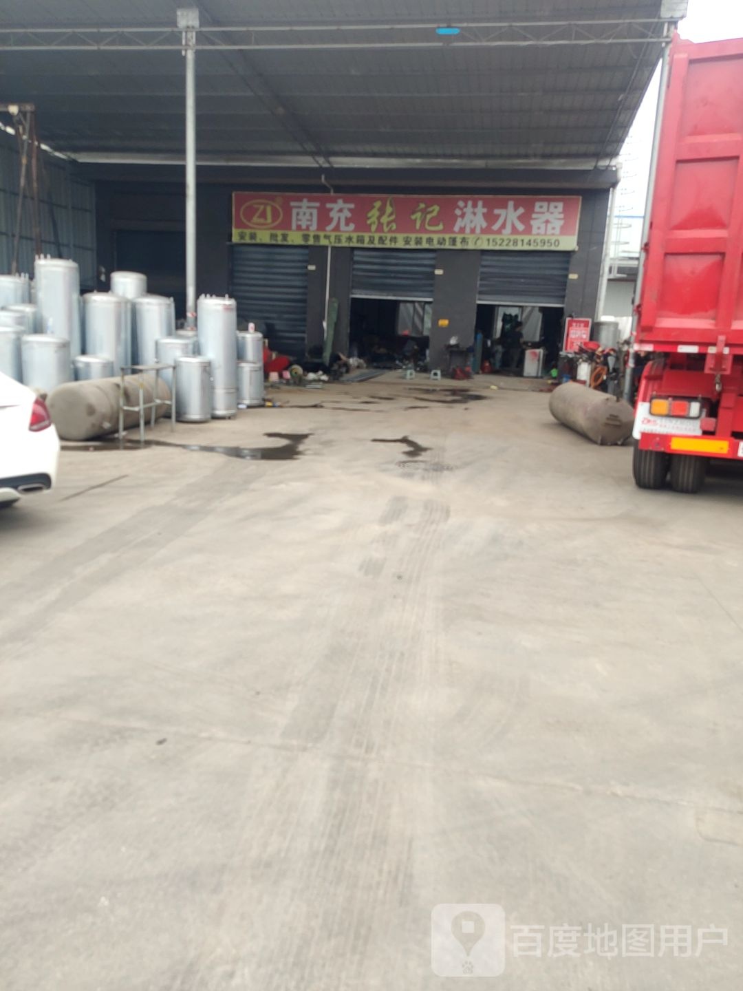 南充张记淋水器
