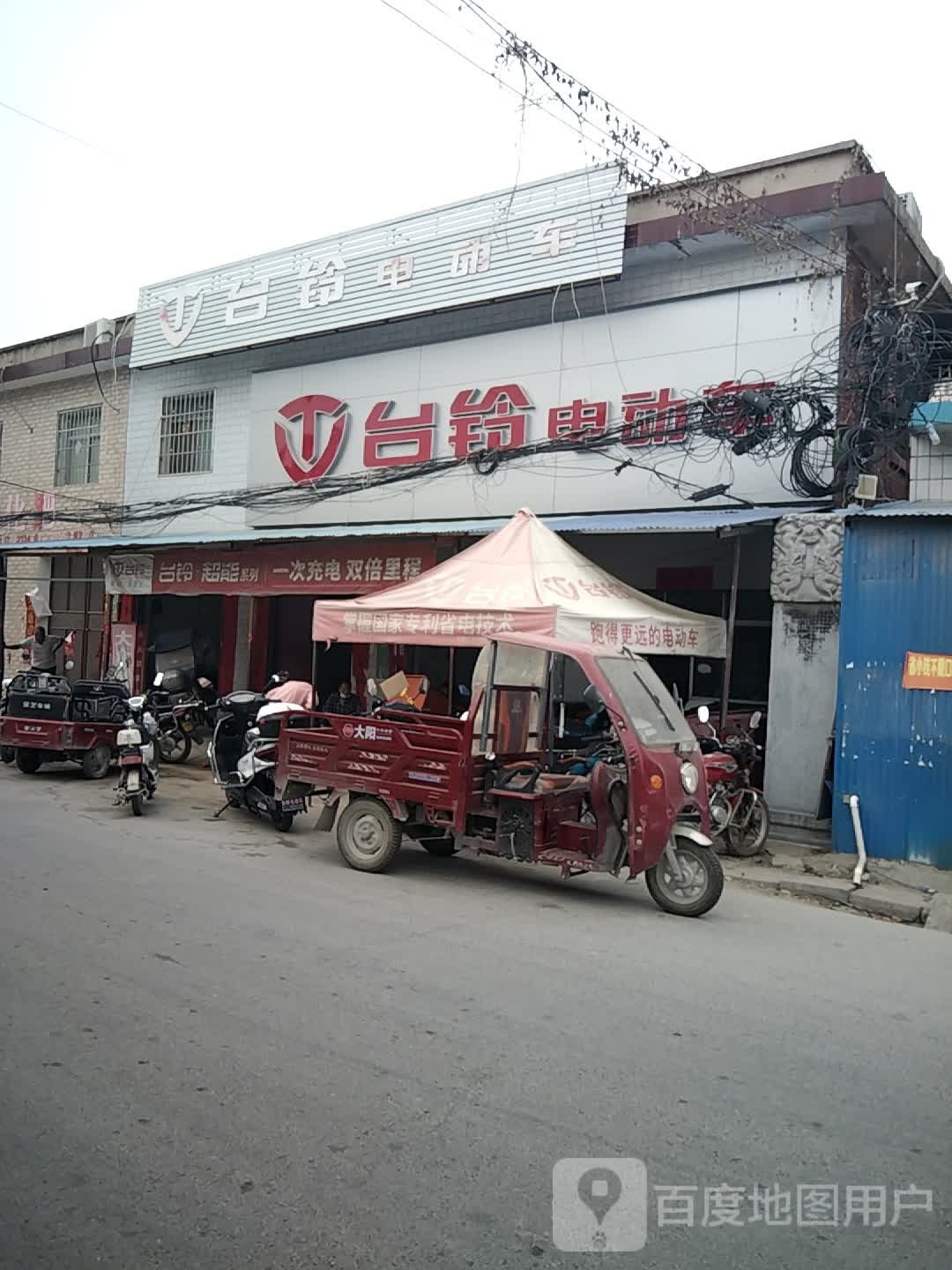 台铃电动车(石门街店)