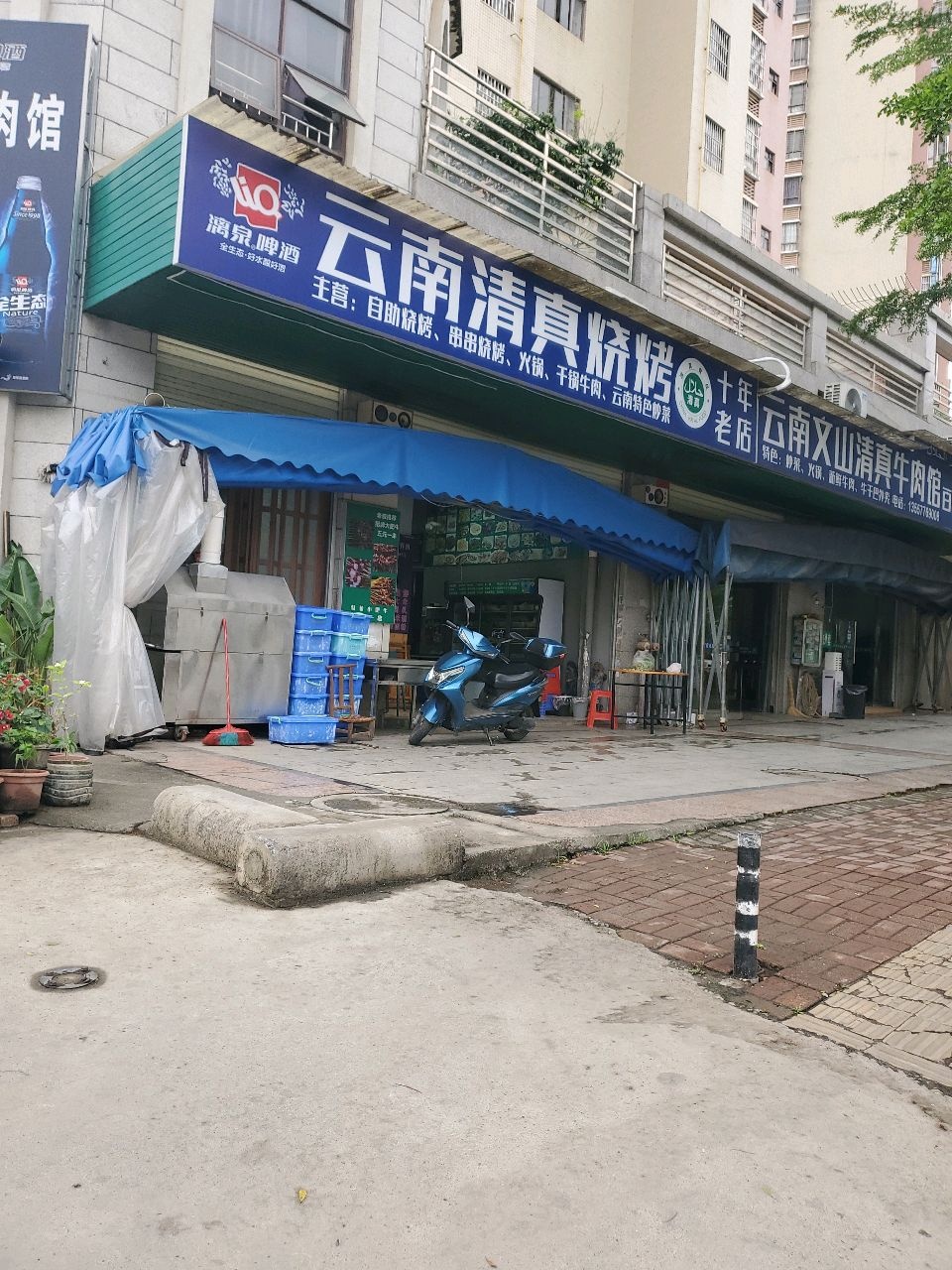 云南清真烧烤(城乡路店)