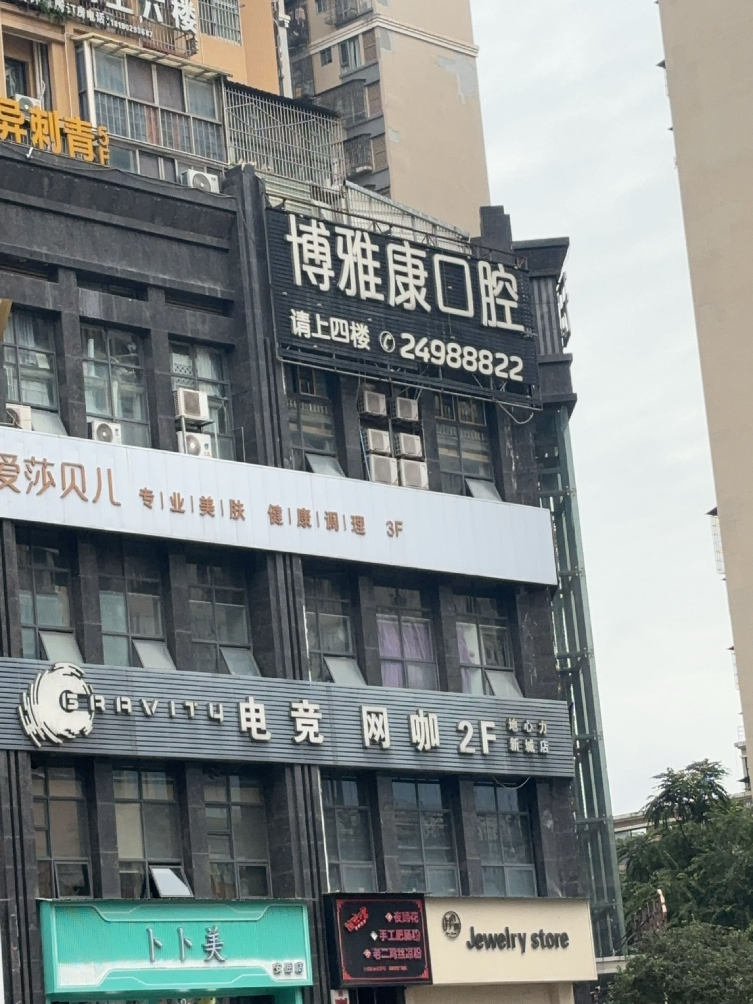 异刺青