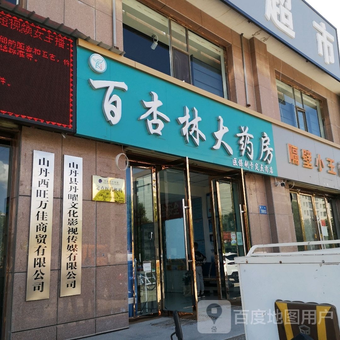 丹曜文化影视传媒
