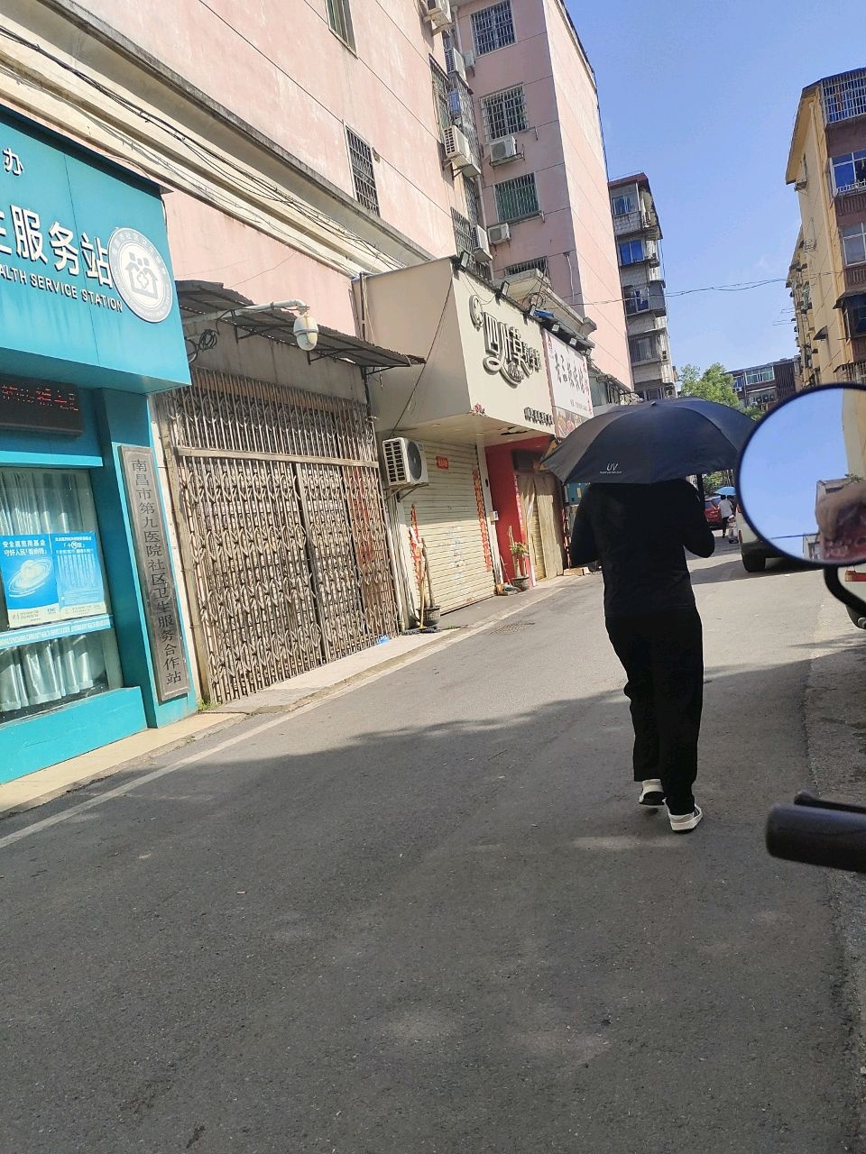 南昌市第九医院社区卫生服务合作站