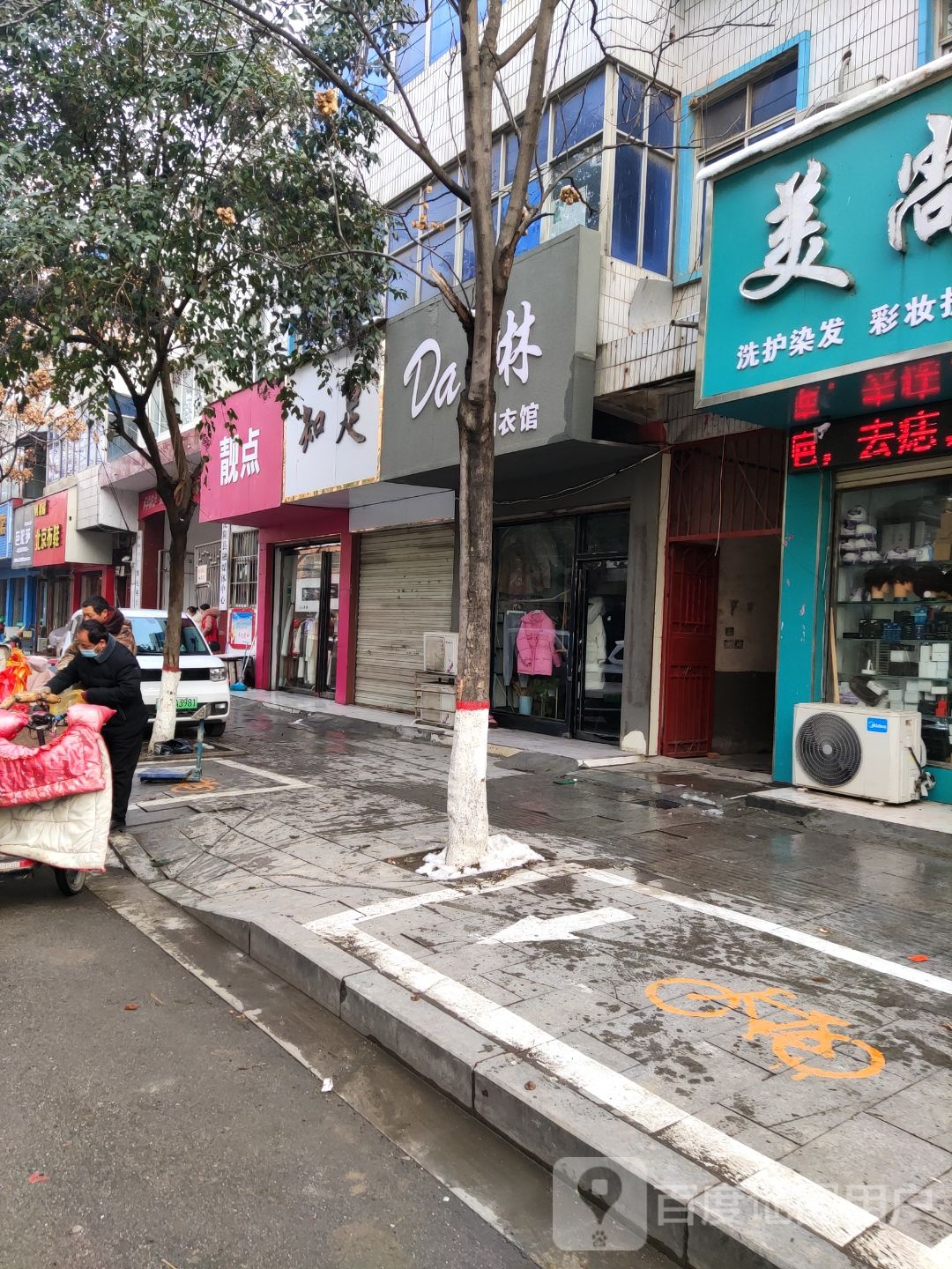 泌阳县靓点(新兴路店)