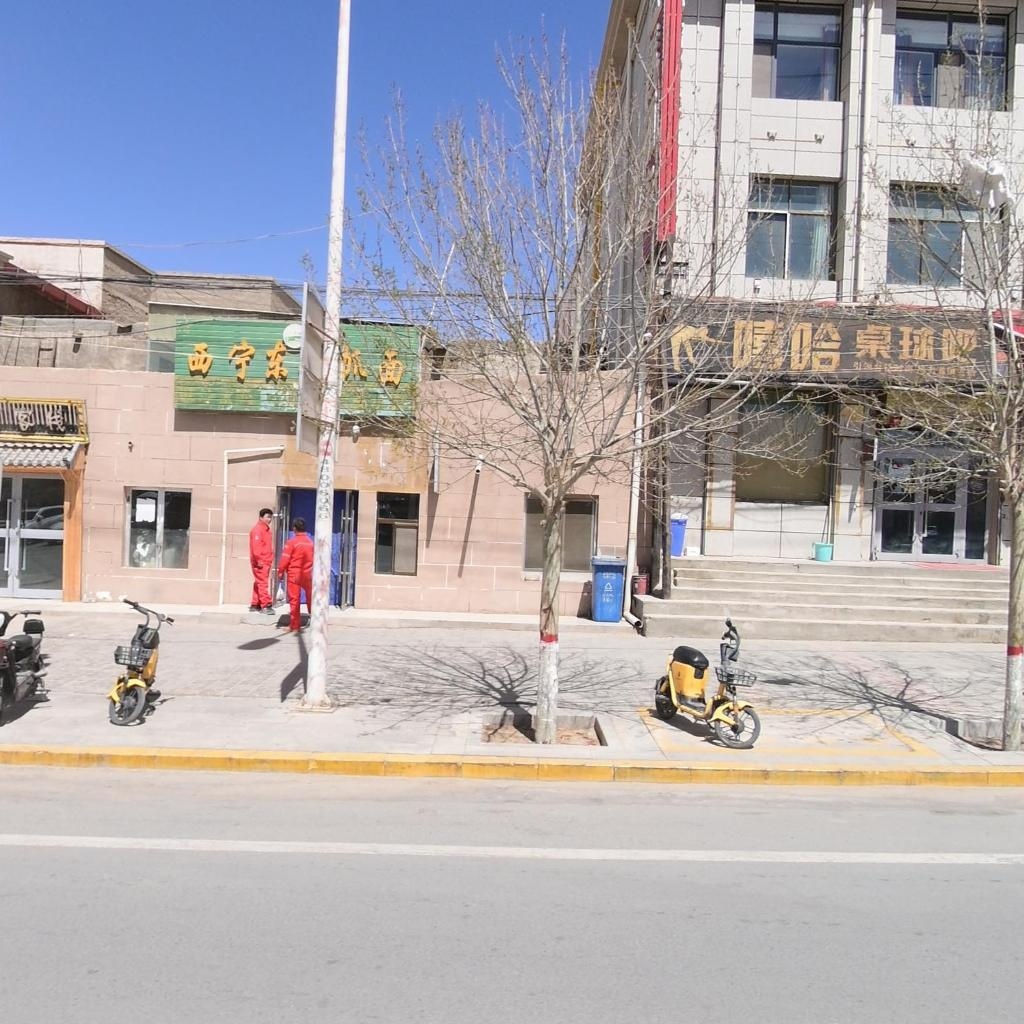 嘻哈桌球吧