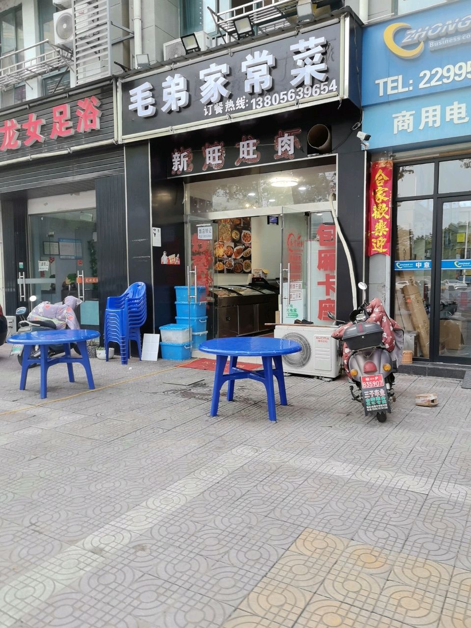 小龙女足浴(丽景嘉园店)