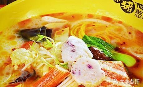 小猪憨尼麻辣烫(建设北路店)