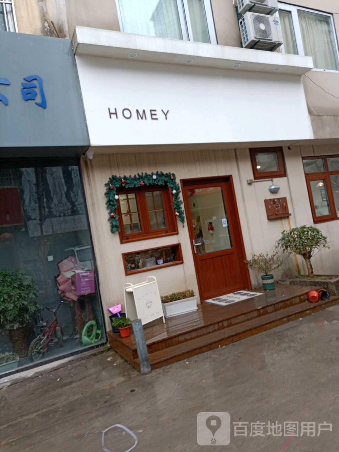 homey·cafe food moos