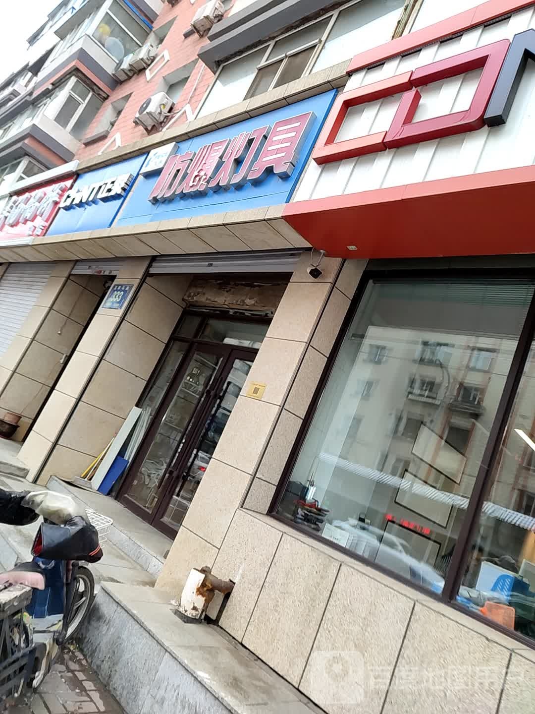 飞策防爆灯具
