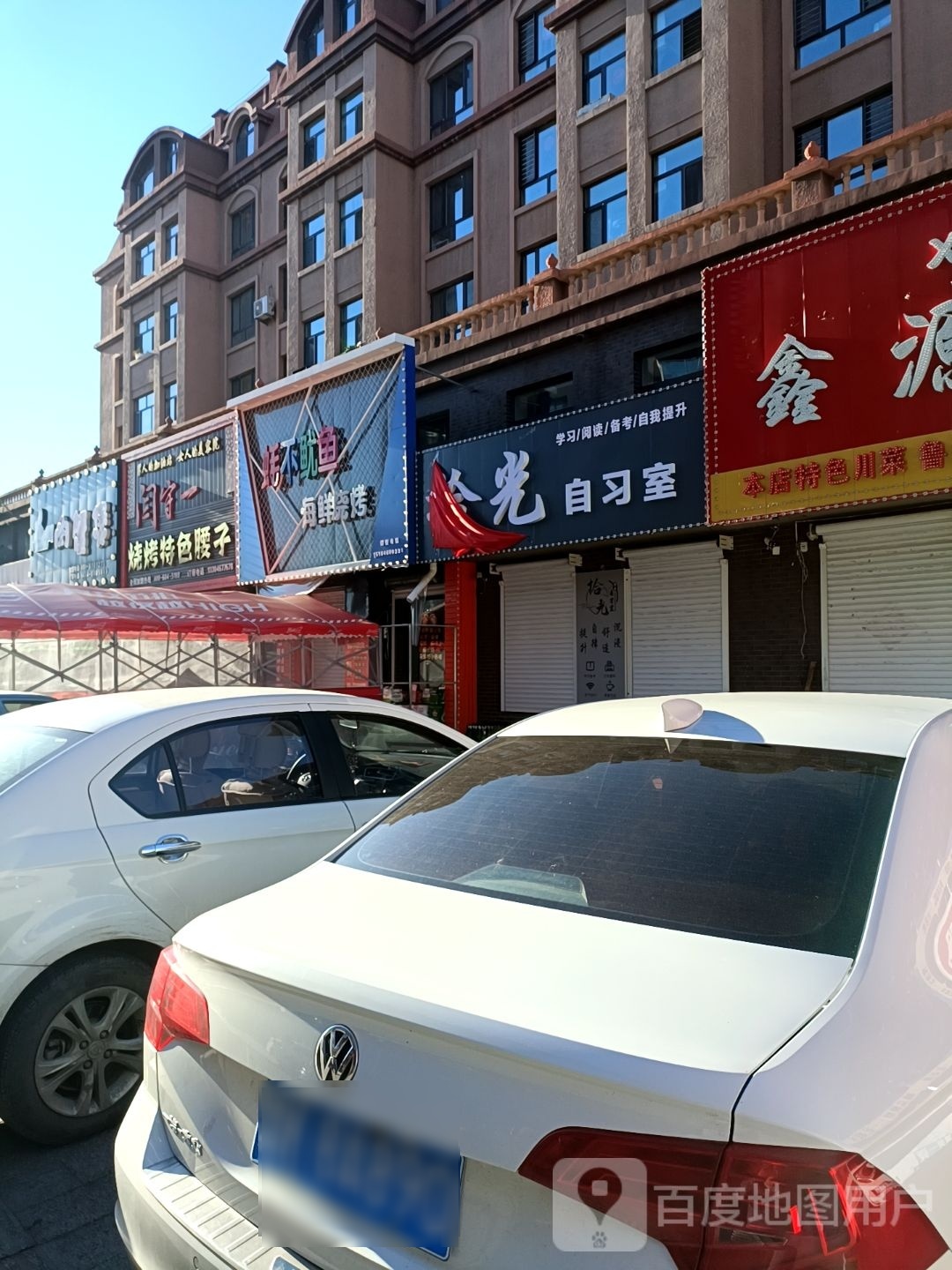 蚝不鱿鱼海鲜烧烤(景盛华庭2区店)