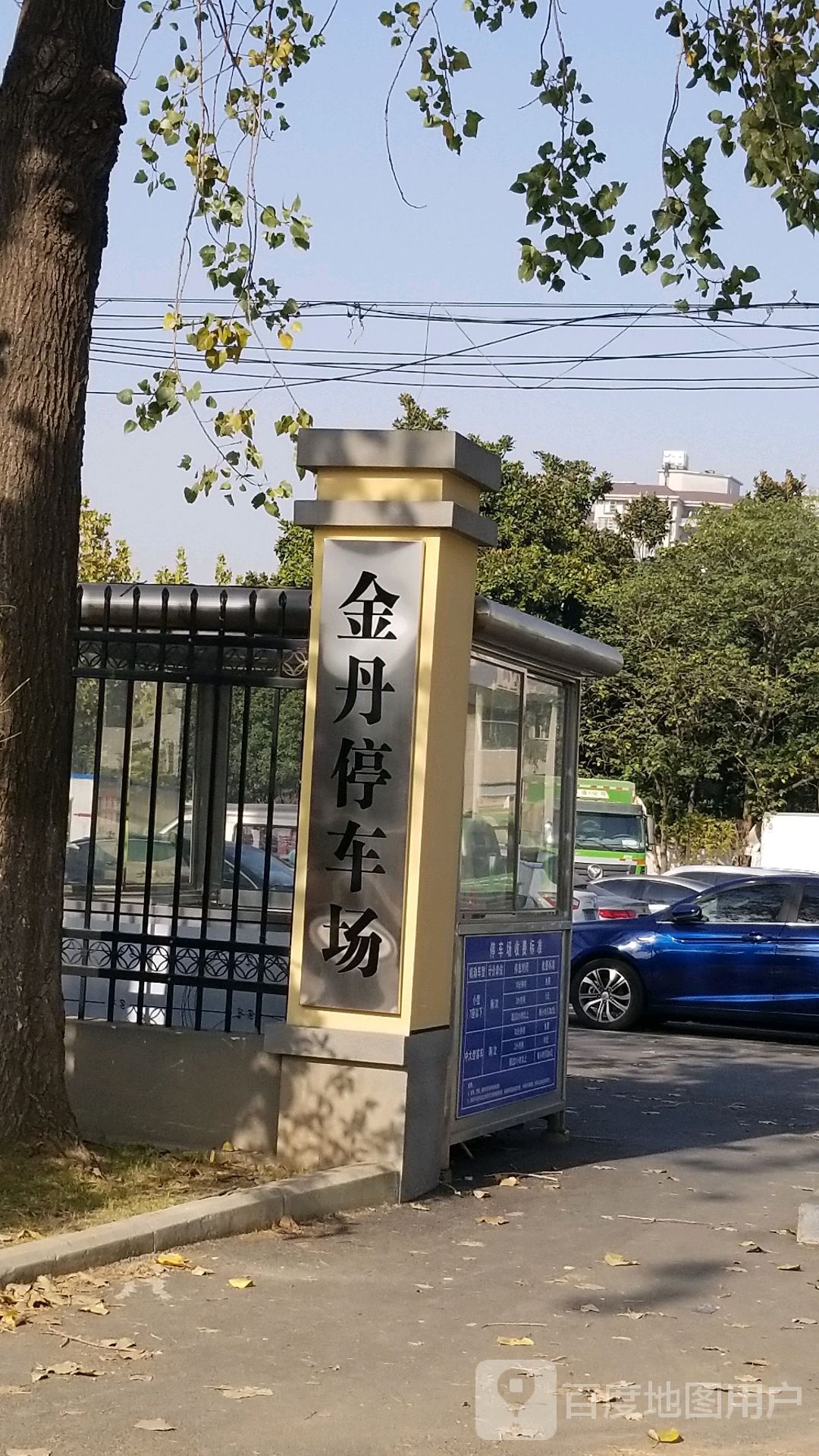 金丹停车场-出入口