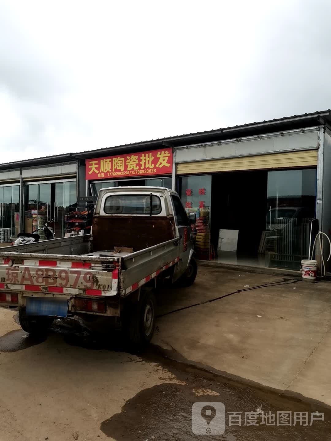 广东天顺陶瓷批发