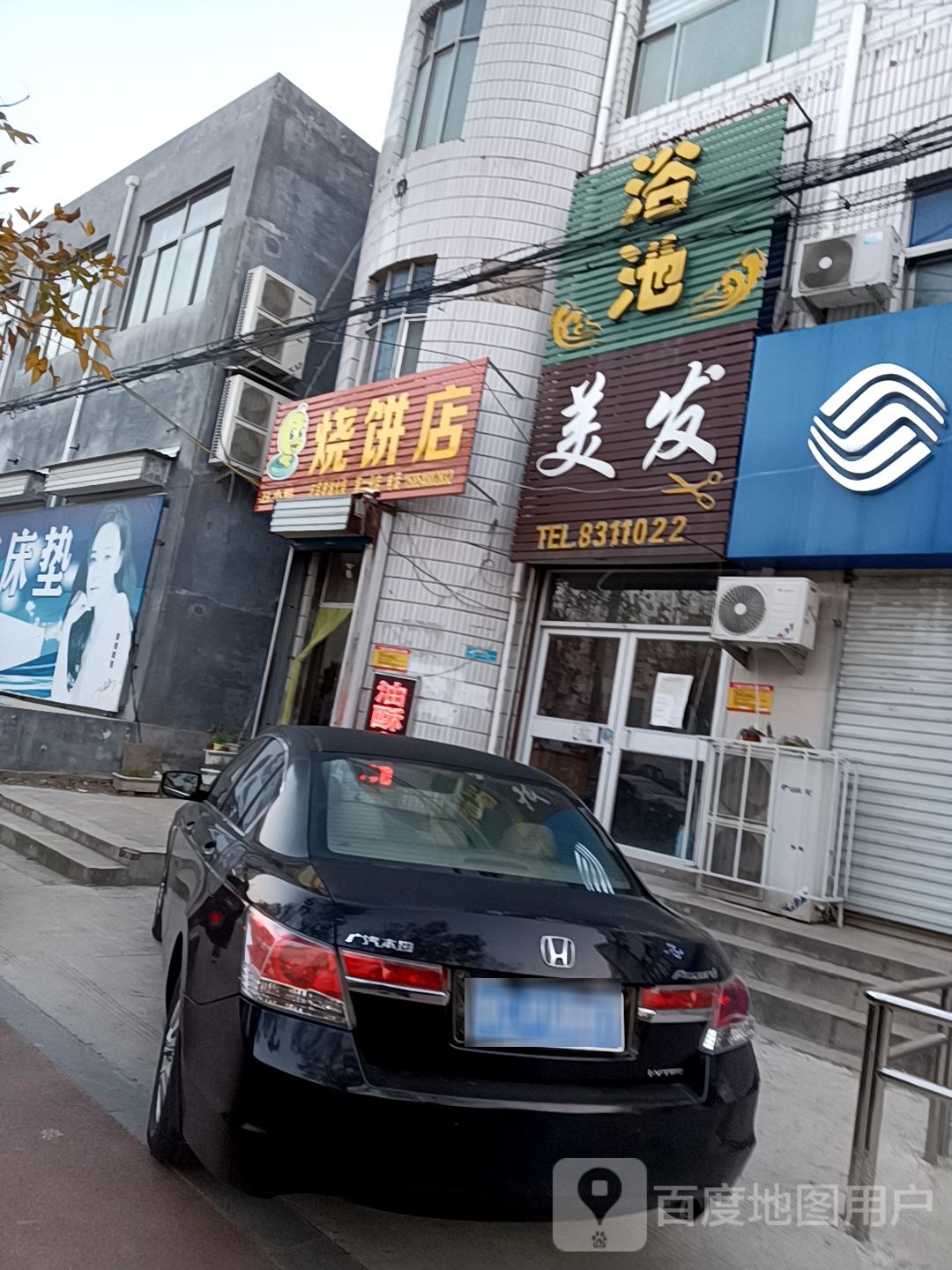 浴池