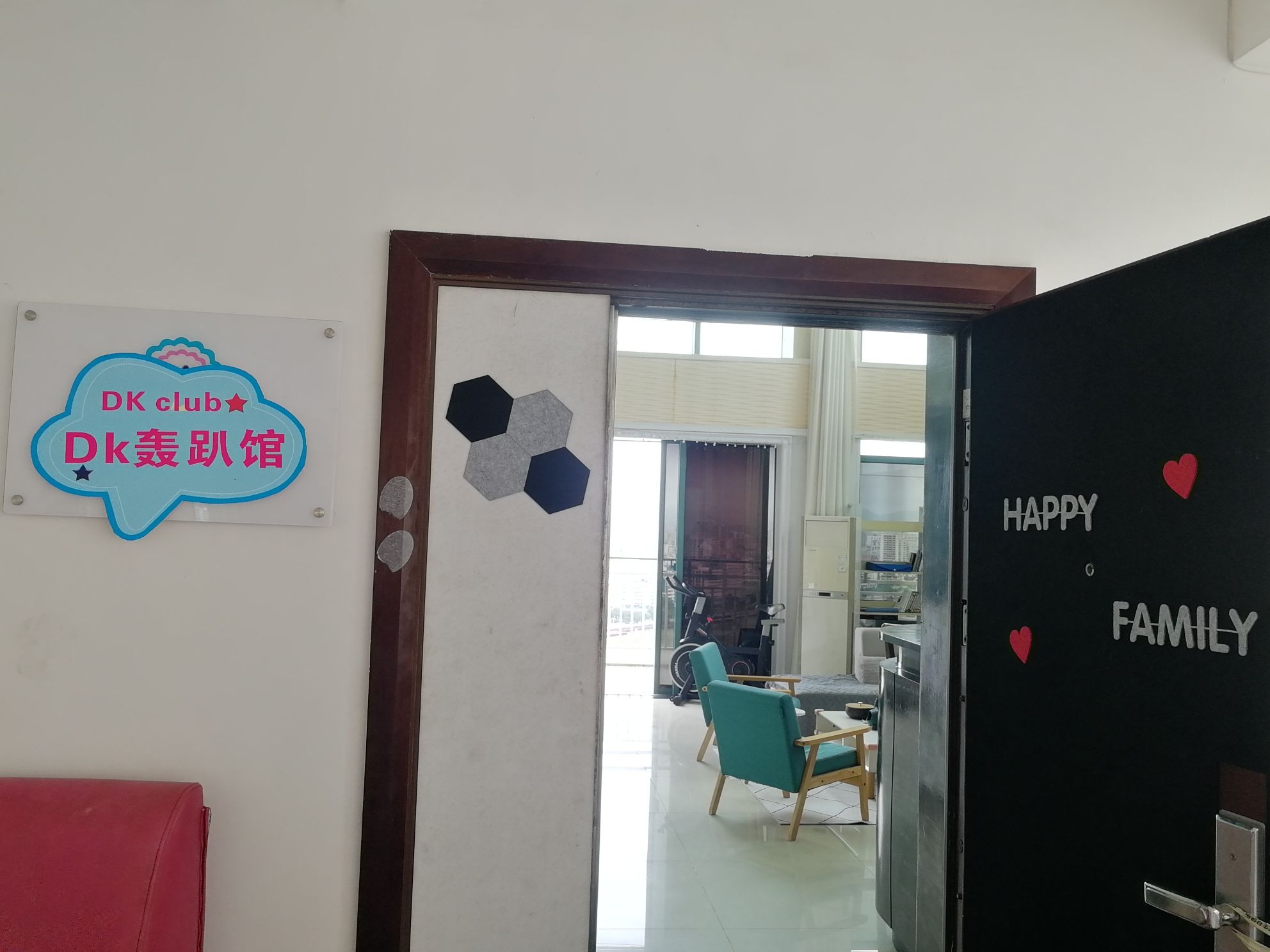 DK CLUB(鸿洲时代海岸店)