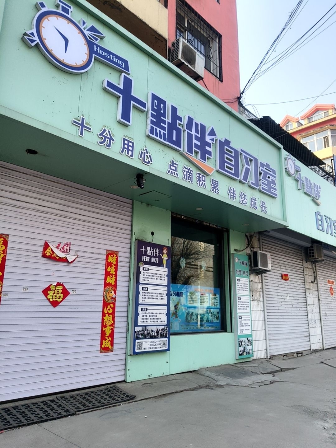 佺脑星