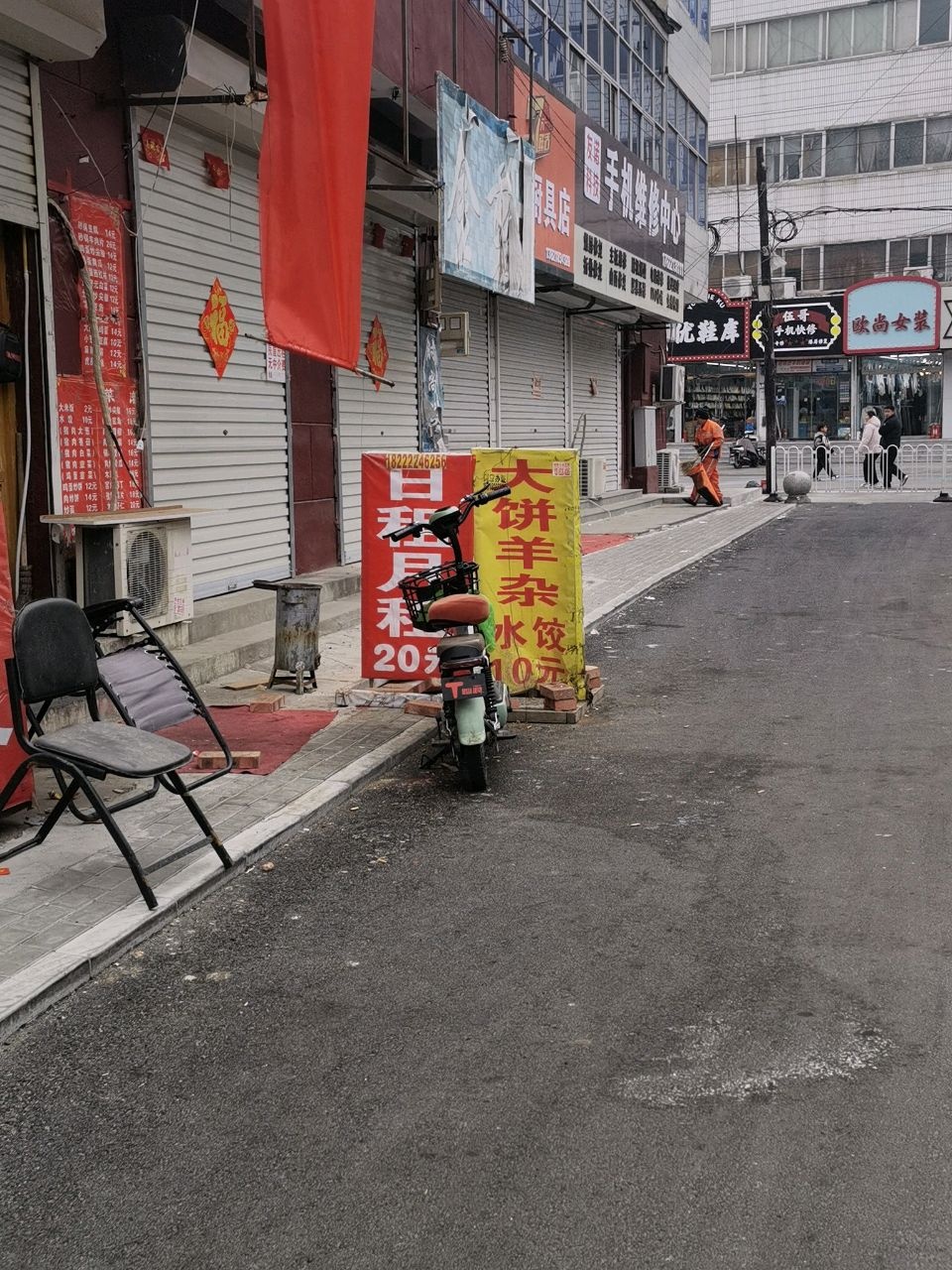 友诺科技·手机维修中心