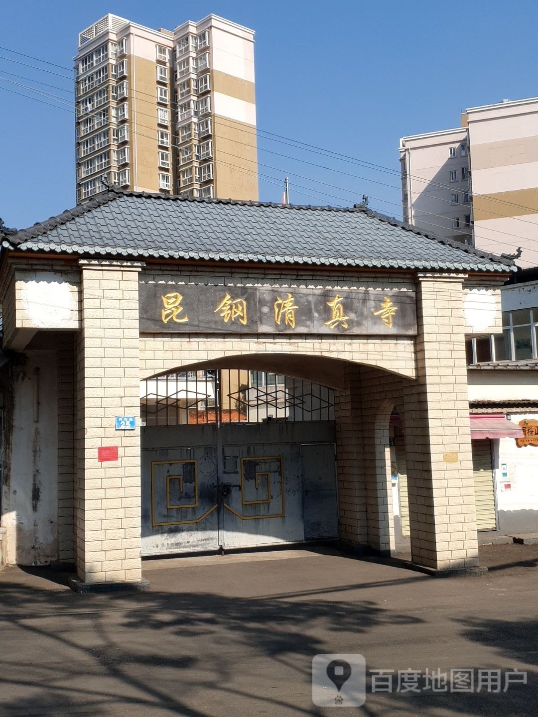 昆钢清真寺-东南门