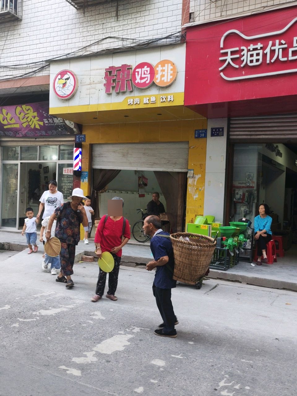 发丝缘美发造型