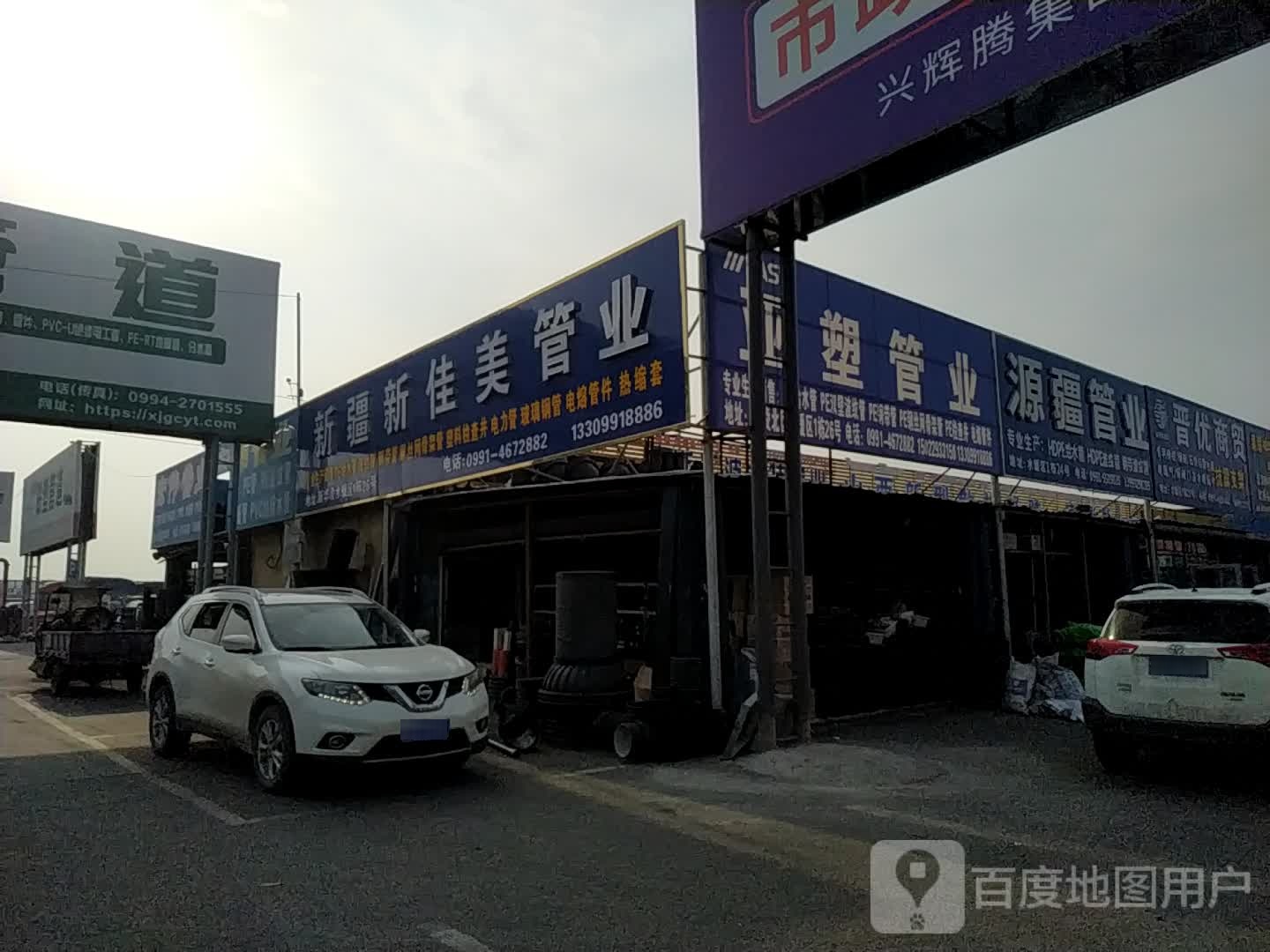 源疆管业